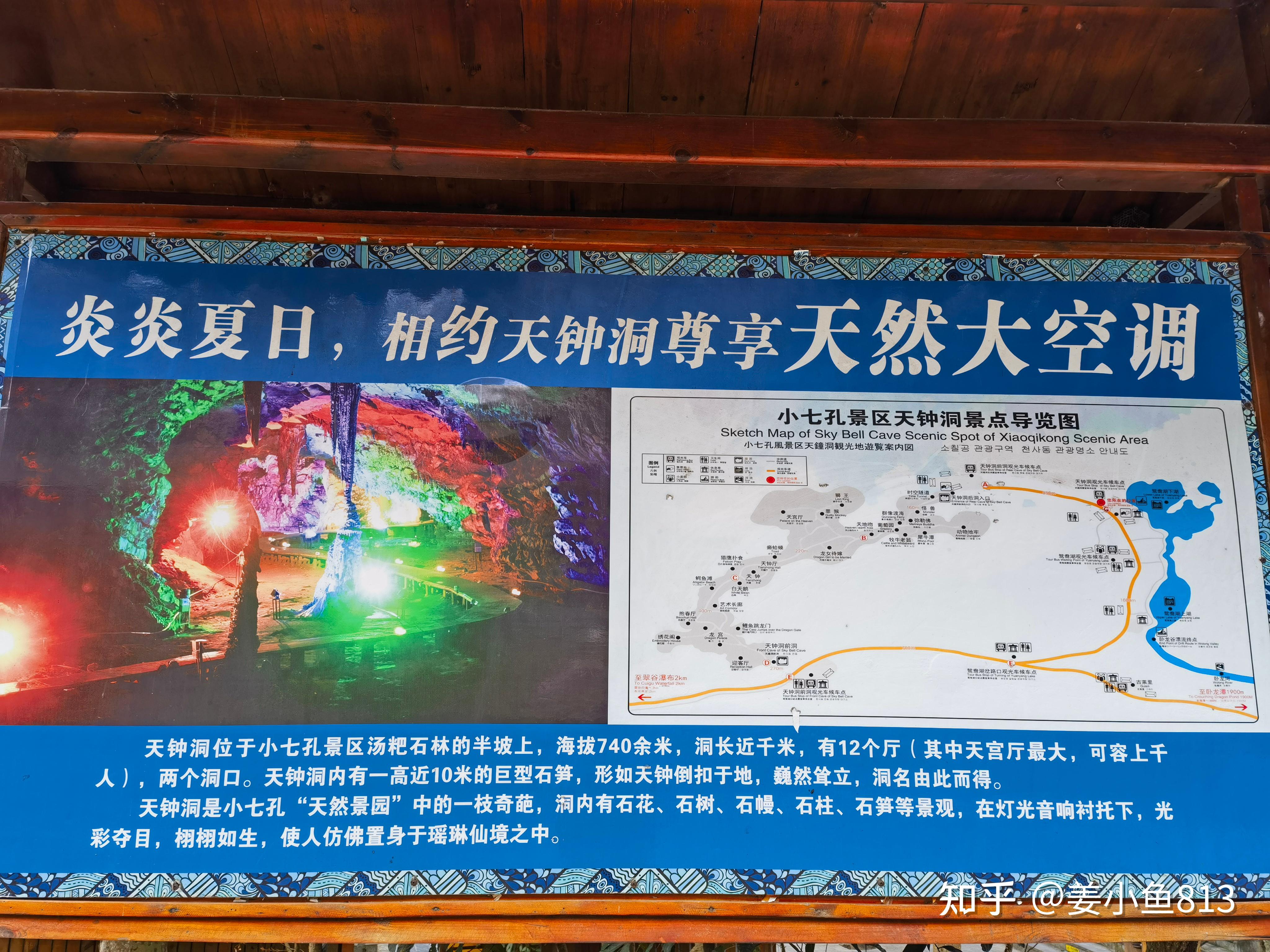 荔波旅游攻略_荔波旅游攻略详细