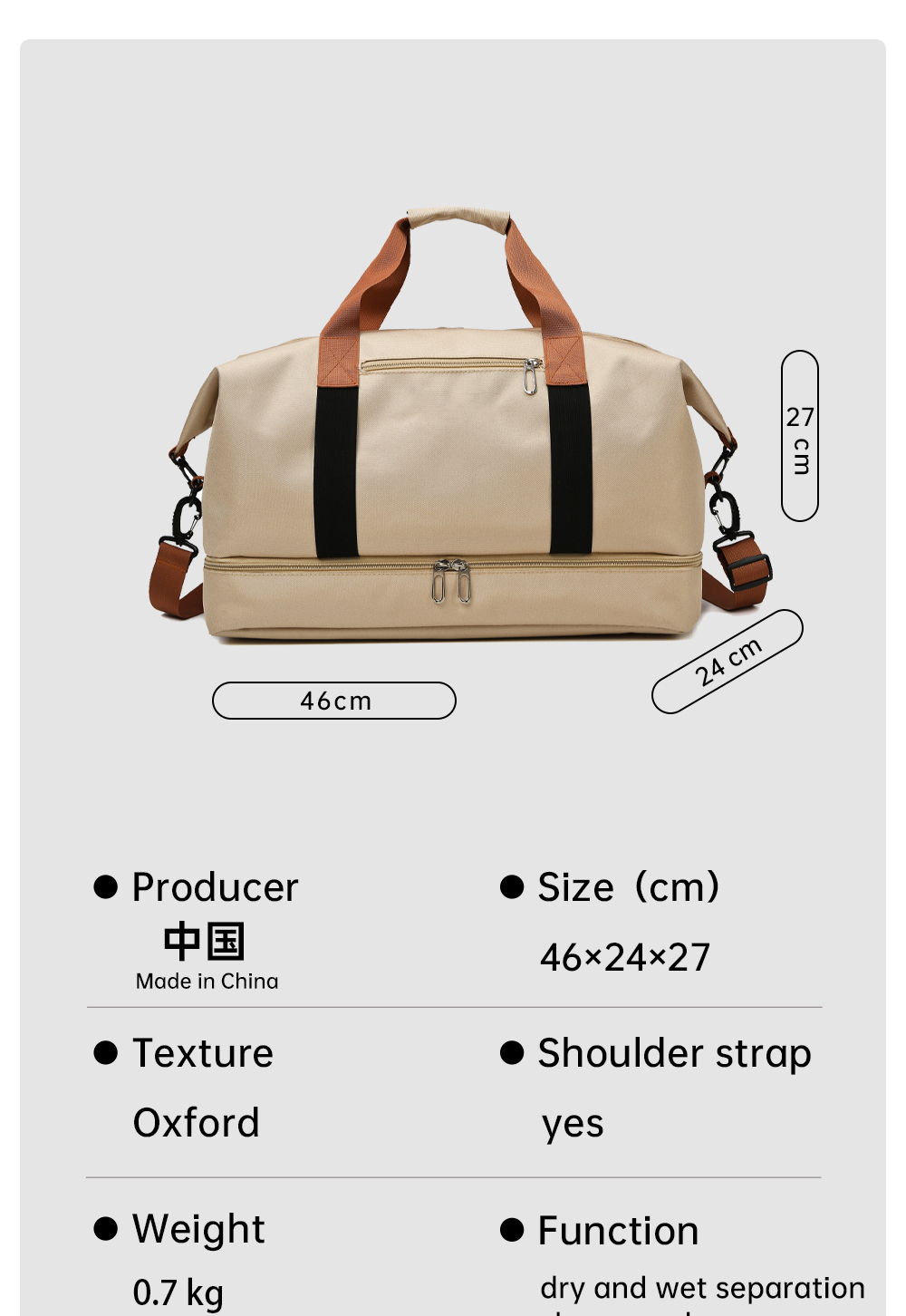 旅游袋_旅游袋子那种颜色好看又耐脏 旅游袋_旅游袋子那种颜色好看又耐脏