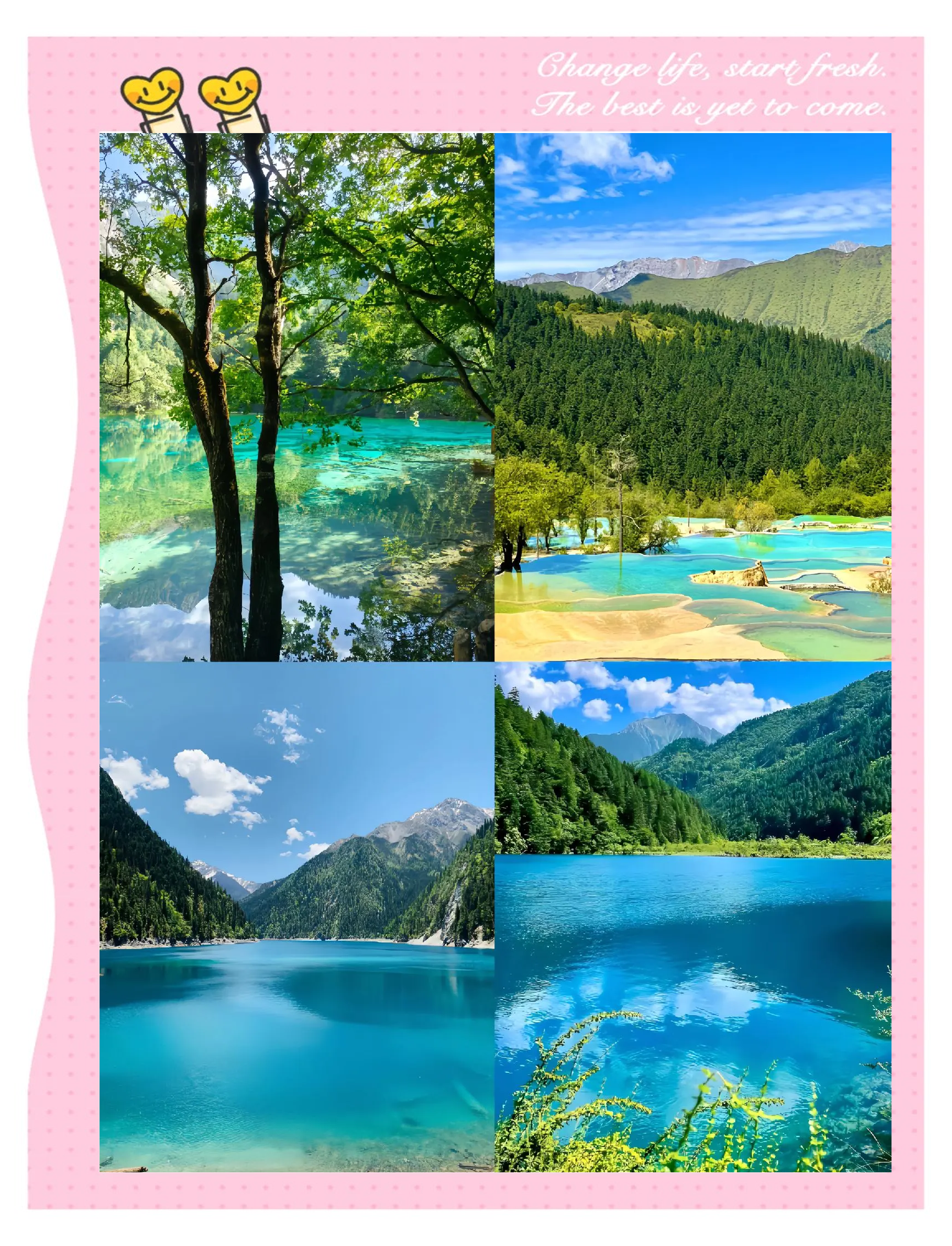 九寨沟旅游最佳时间_九寨沟旅游最佳时间是什么时候啊