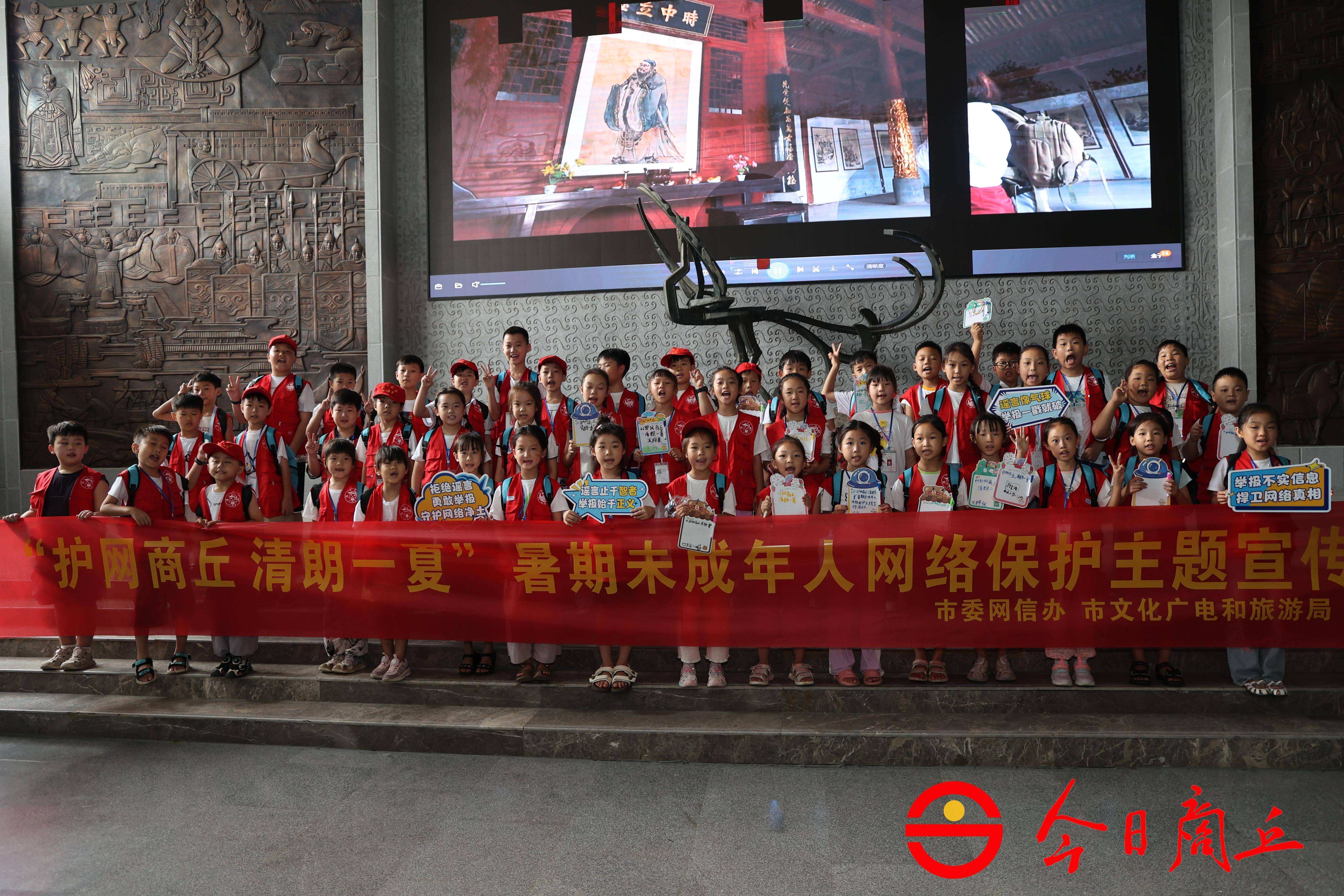 商丘市旅游局_商丘市旅游局官网