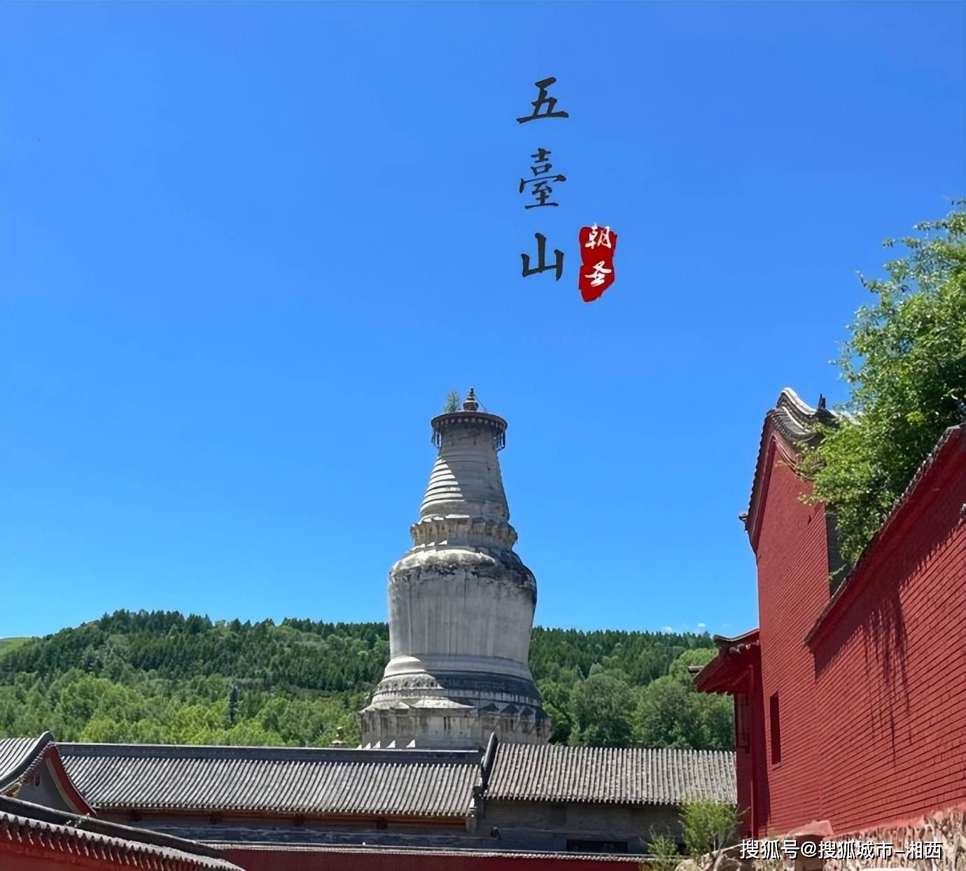 山西旅游局_山西旅游局官网 山西旅游局_山西旅游局官网