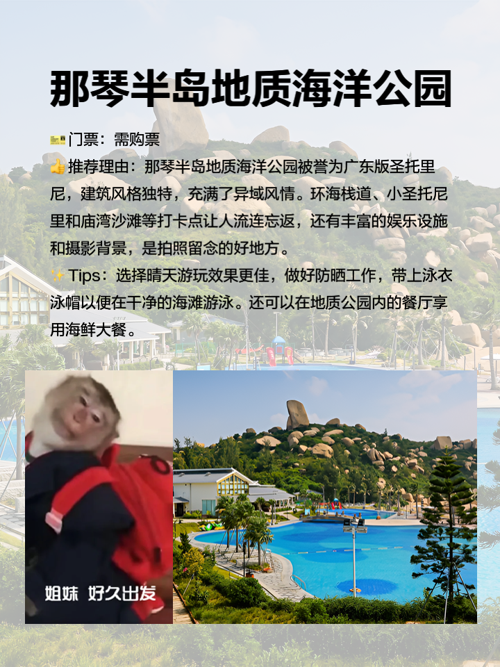 台山旅游景点大全_台山旅游景点大全排名