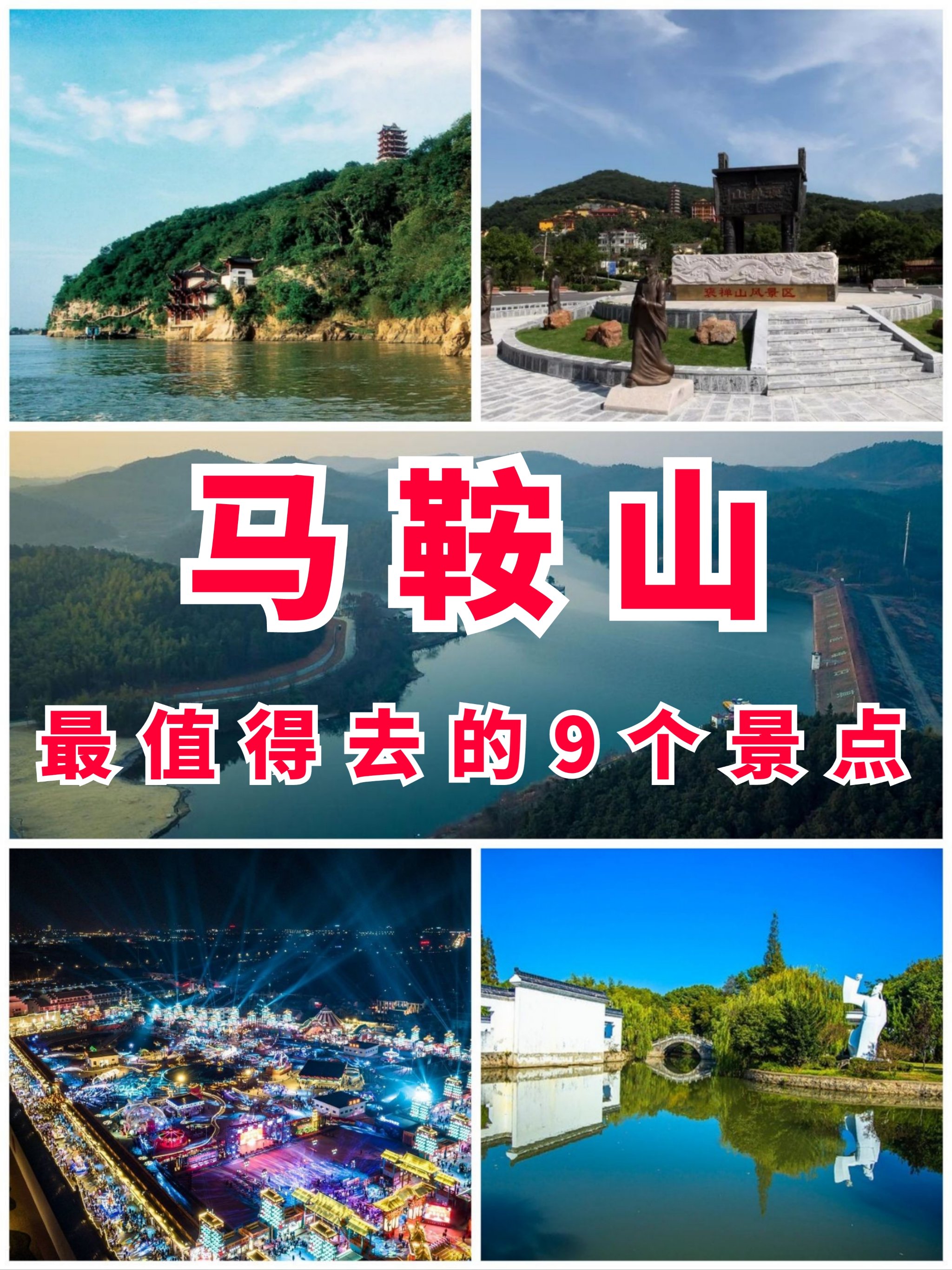 安徽旅游景点介绍_安徽的旅游景点有哪些最出名