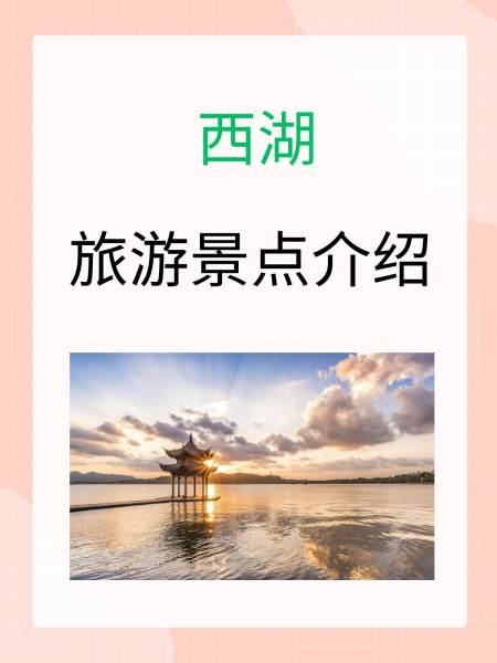 中国旅游景点介绍_中国旅游景点介绍1500字