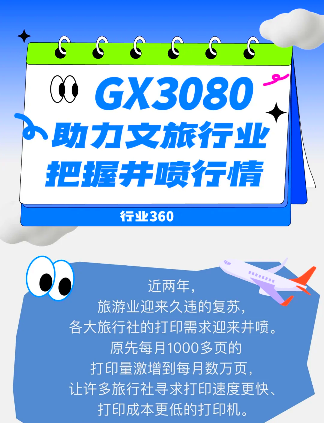 360旅游_360路由器登录网址