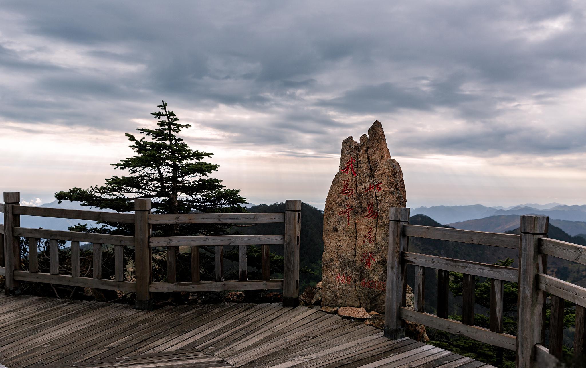 湖北神农架旅游_湖北神农架旅游景点介绍神农架在哪里
