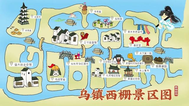 乌镇旅游地图_乌镇攻略乌镇自助游攻略