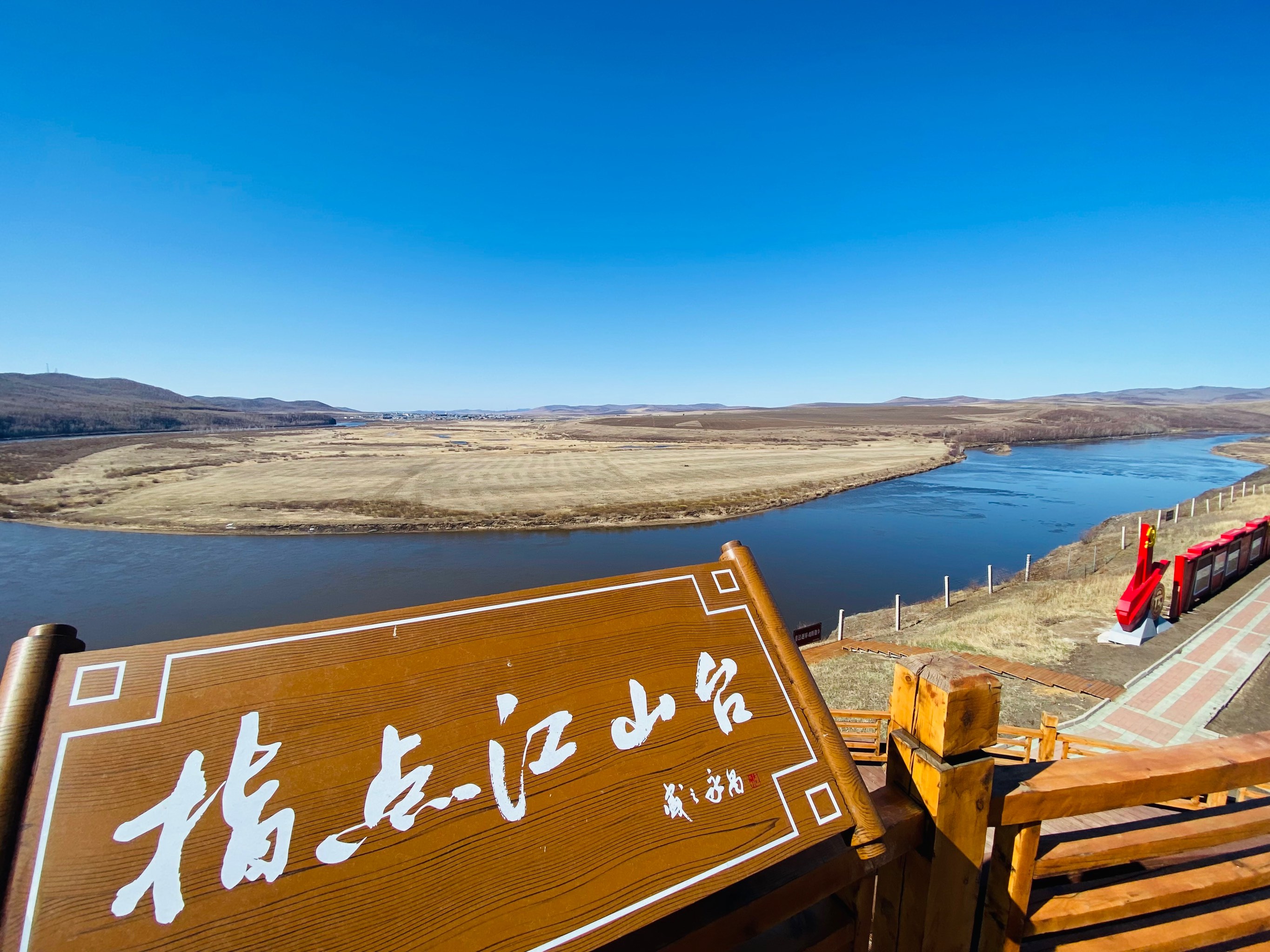 中俄边境旅游_中俄边境旅游区门票