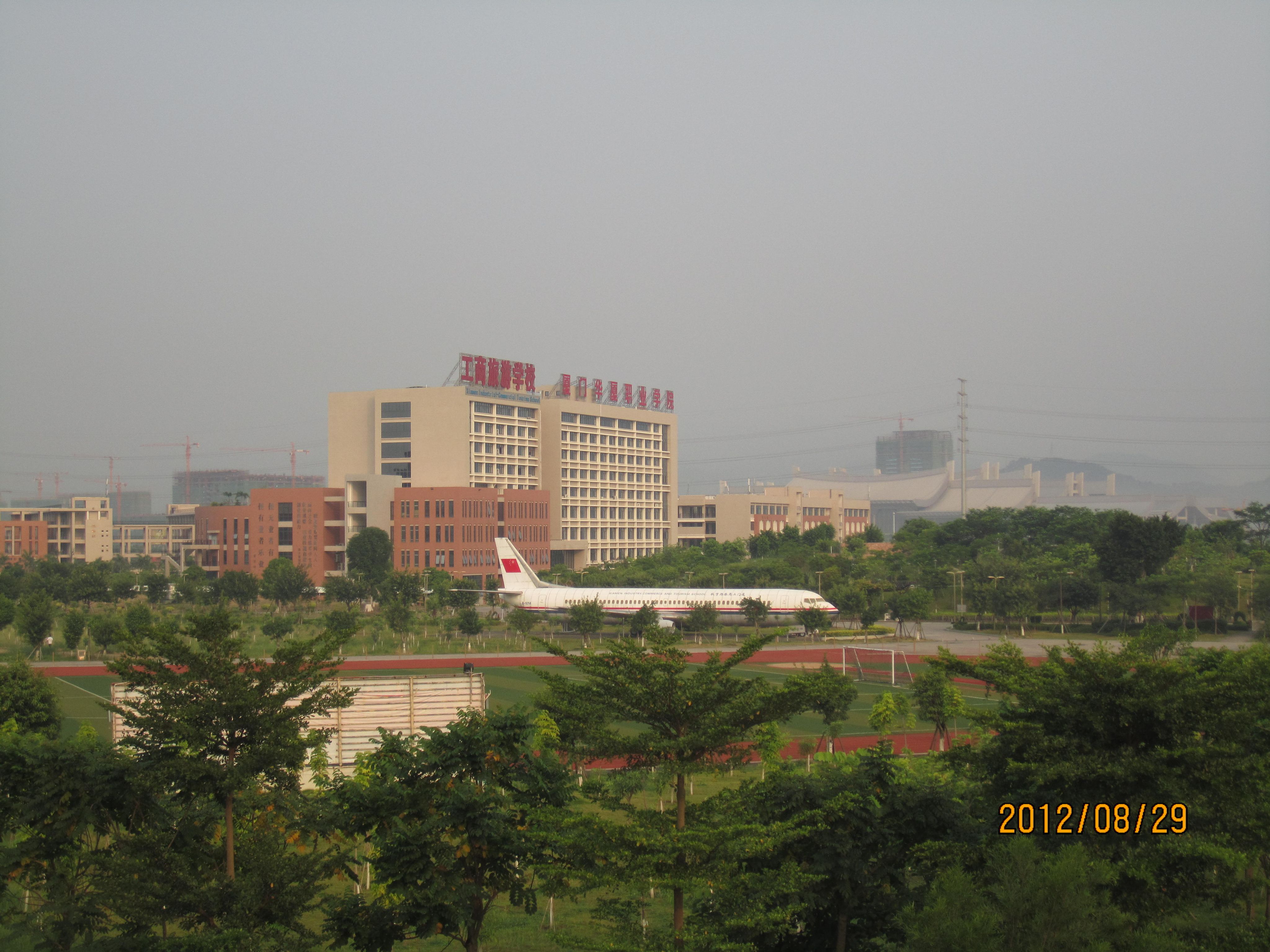 厦门工商旅游_厦门工商旅游学校招生计划