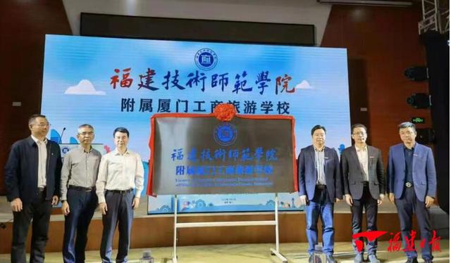 厦门工商旅游_厦门工商旅游学校招生计划