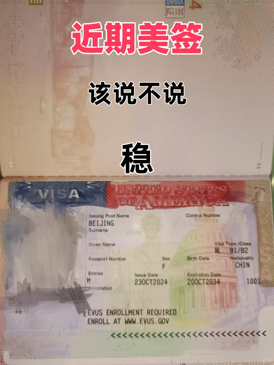 旅游签证_旅游签证一般多少天