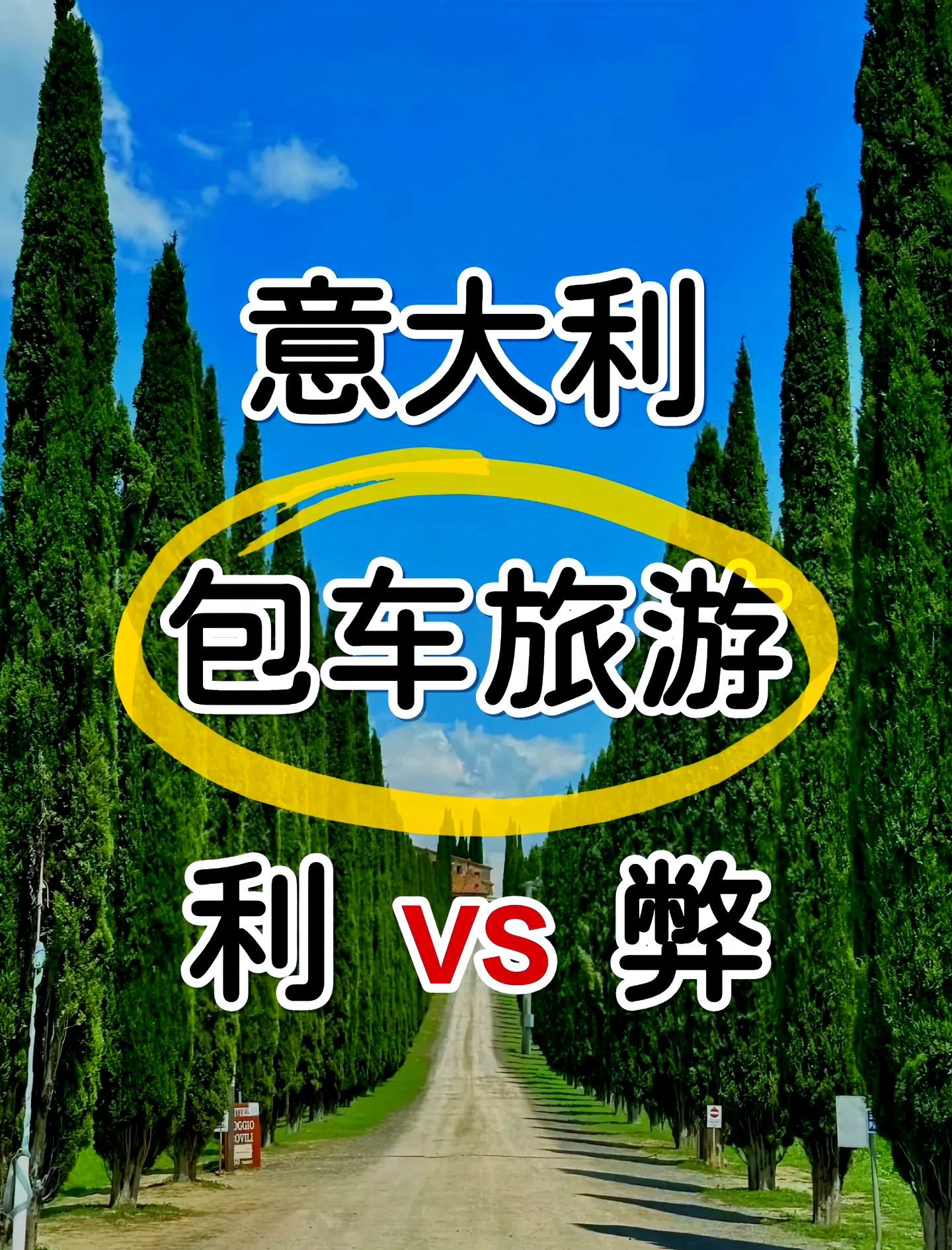 包车旅游_武汉包车旅游