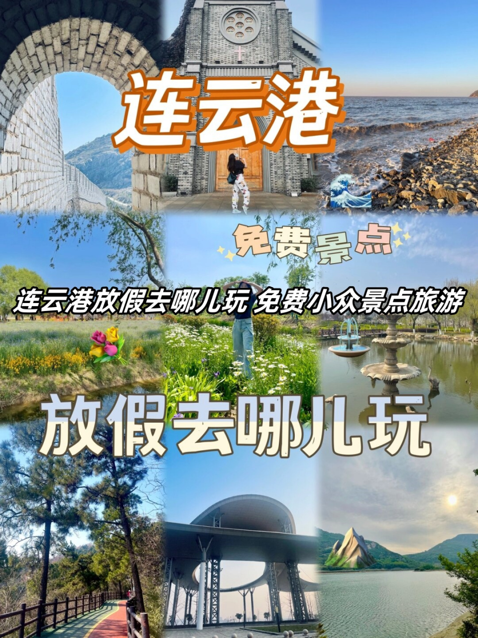去哪儿旅游_去哪儿旅游和携程旅行哪个好