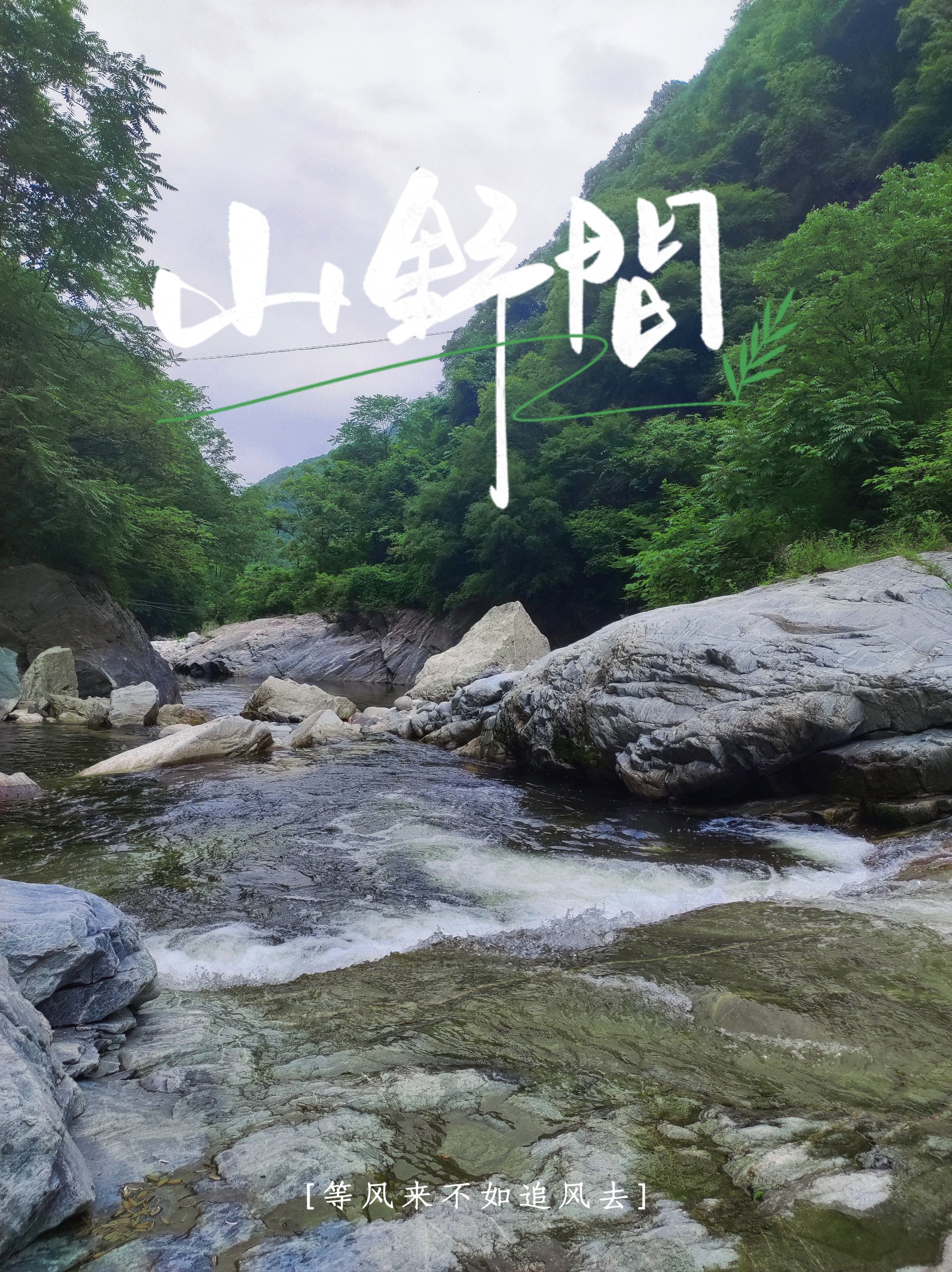 夏天旅游好去处_夏天旅游必去景点