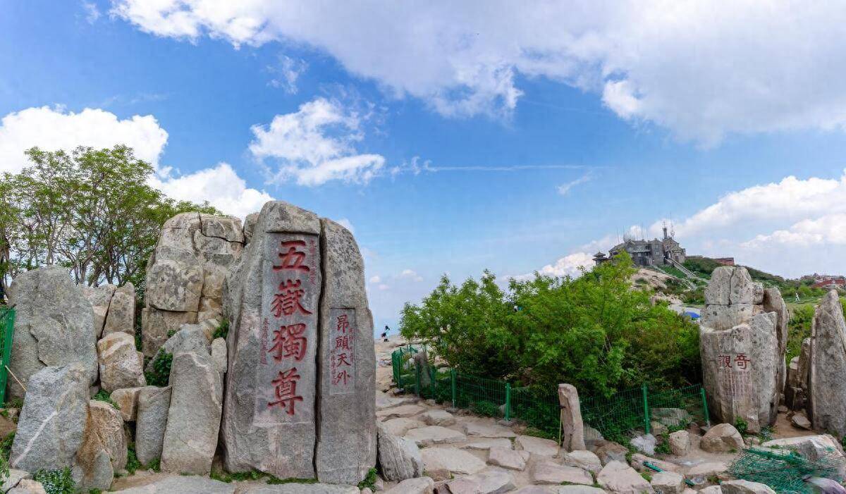 山东旅游_山东旅游必去十大景点