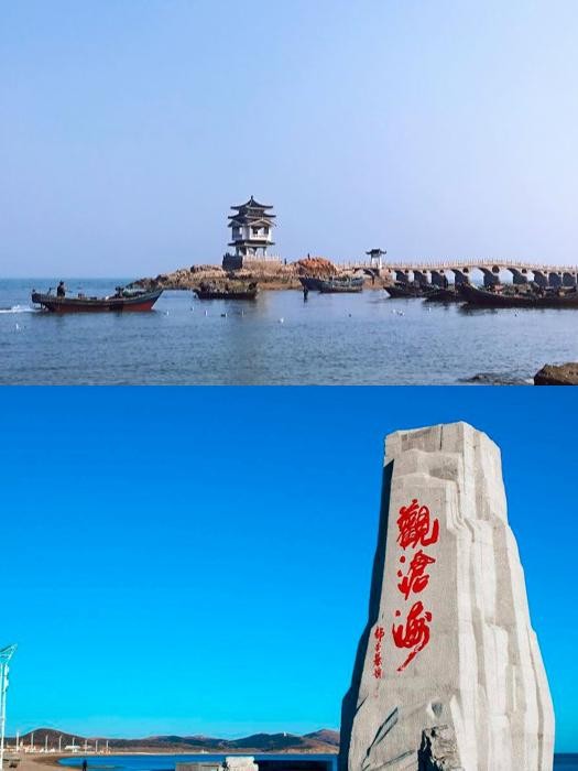 葫芦岛旅游景点大全_葫芦岛旅游景点大全排行榜最新