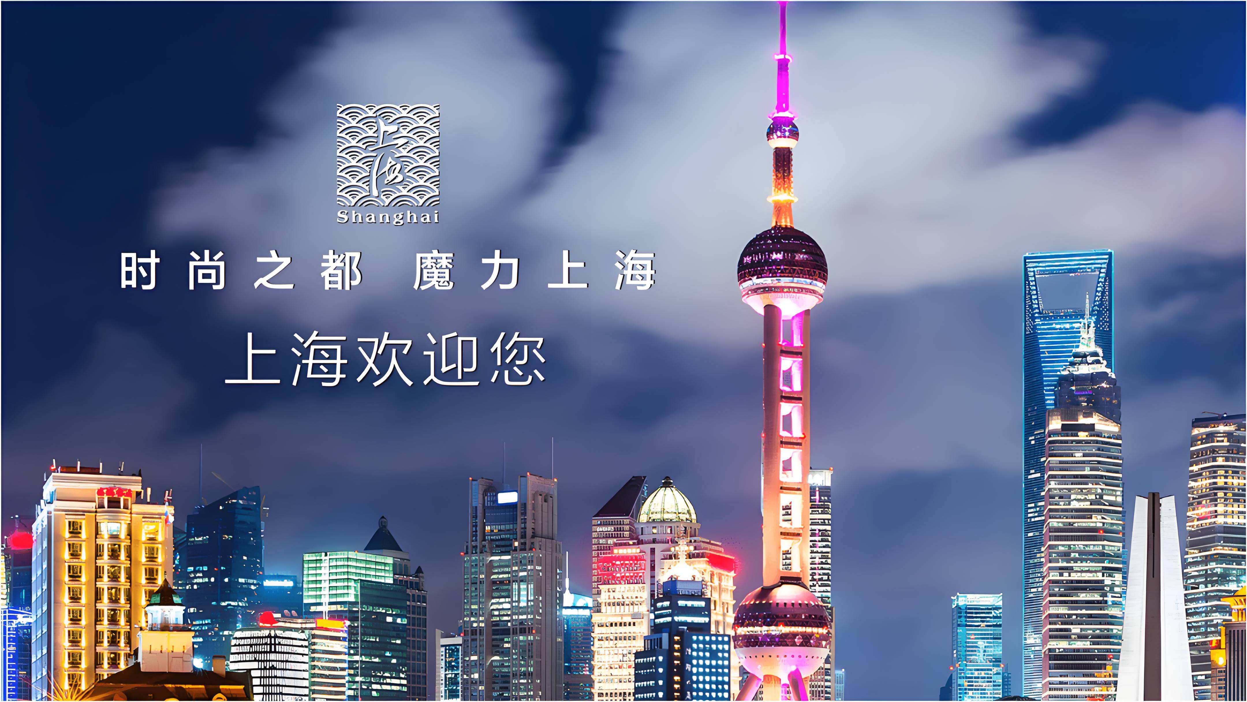 上海市商贸旅游_上海市商贸旅游学校招生简章