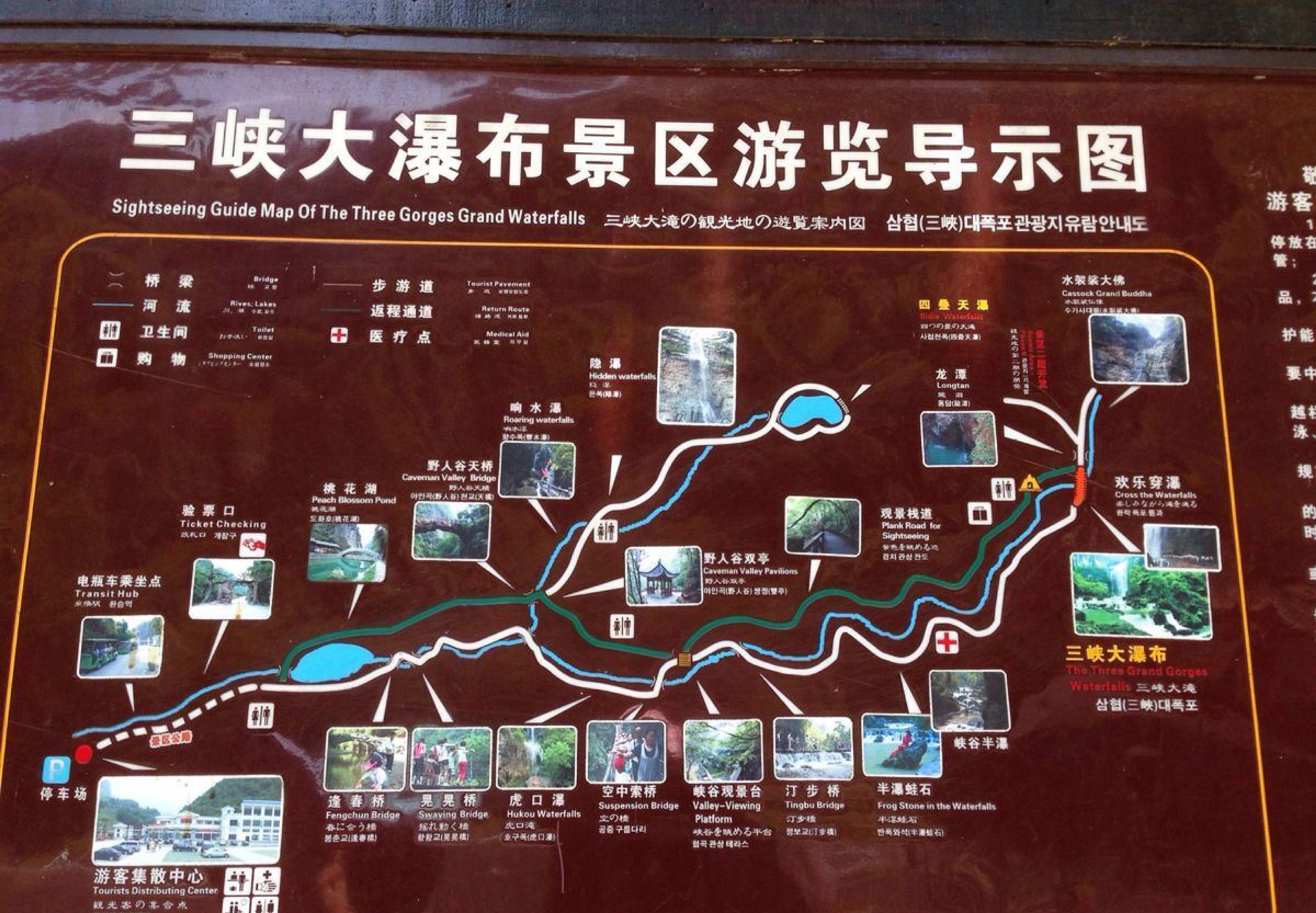 三峡旅游路线_三峡旅游路线三峡风光
