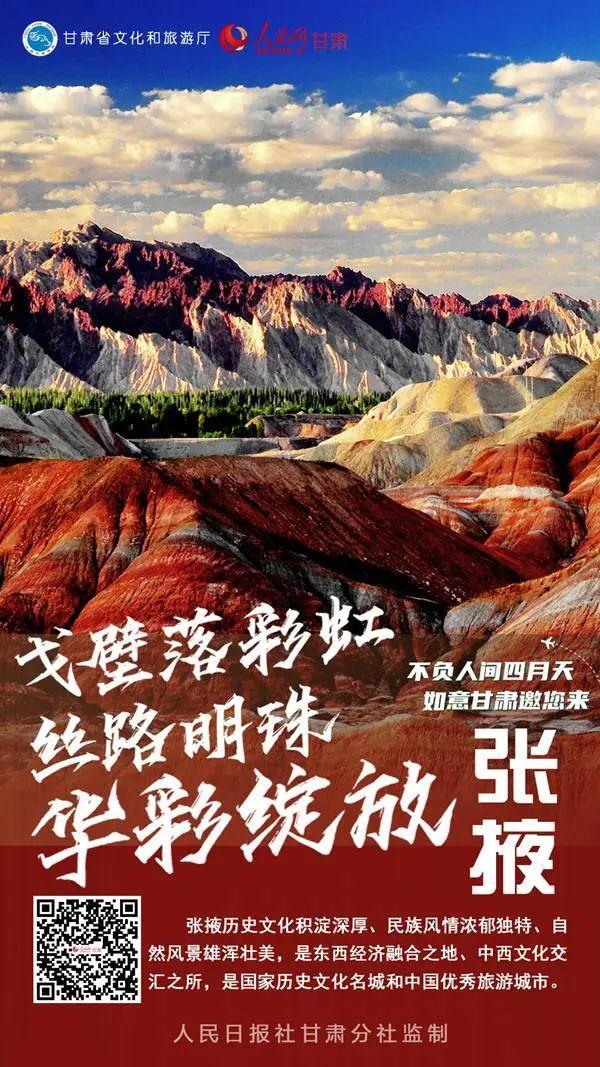人民网旅游频道_人民网旅游频道领导