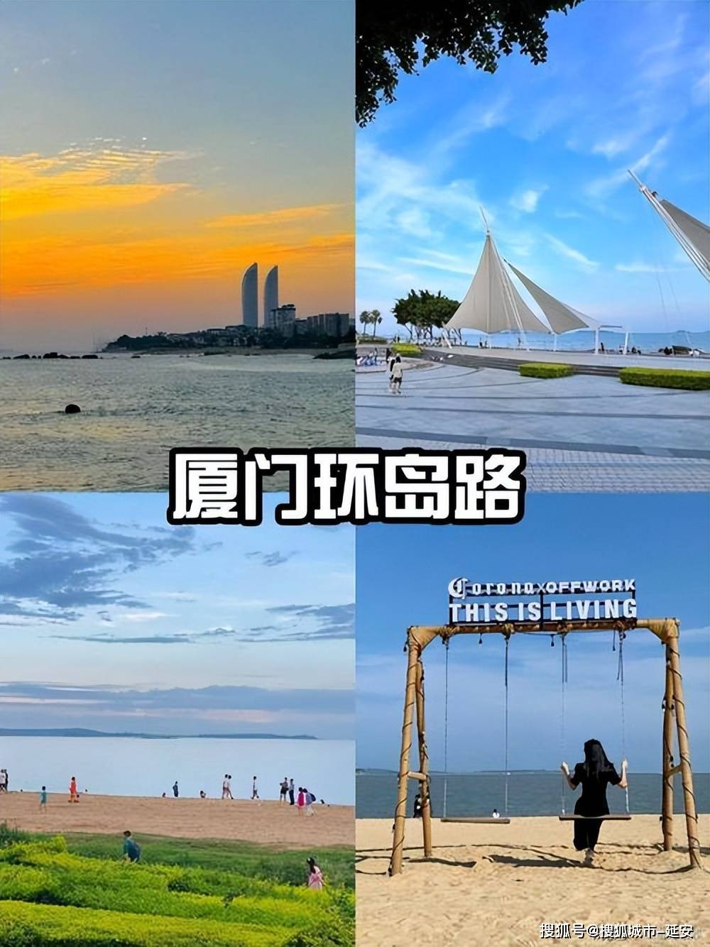 鼓浪屿旅游要多少钱_鼓浪屿旅游要多少钱一天