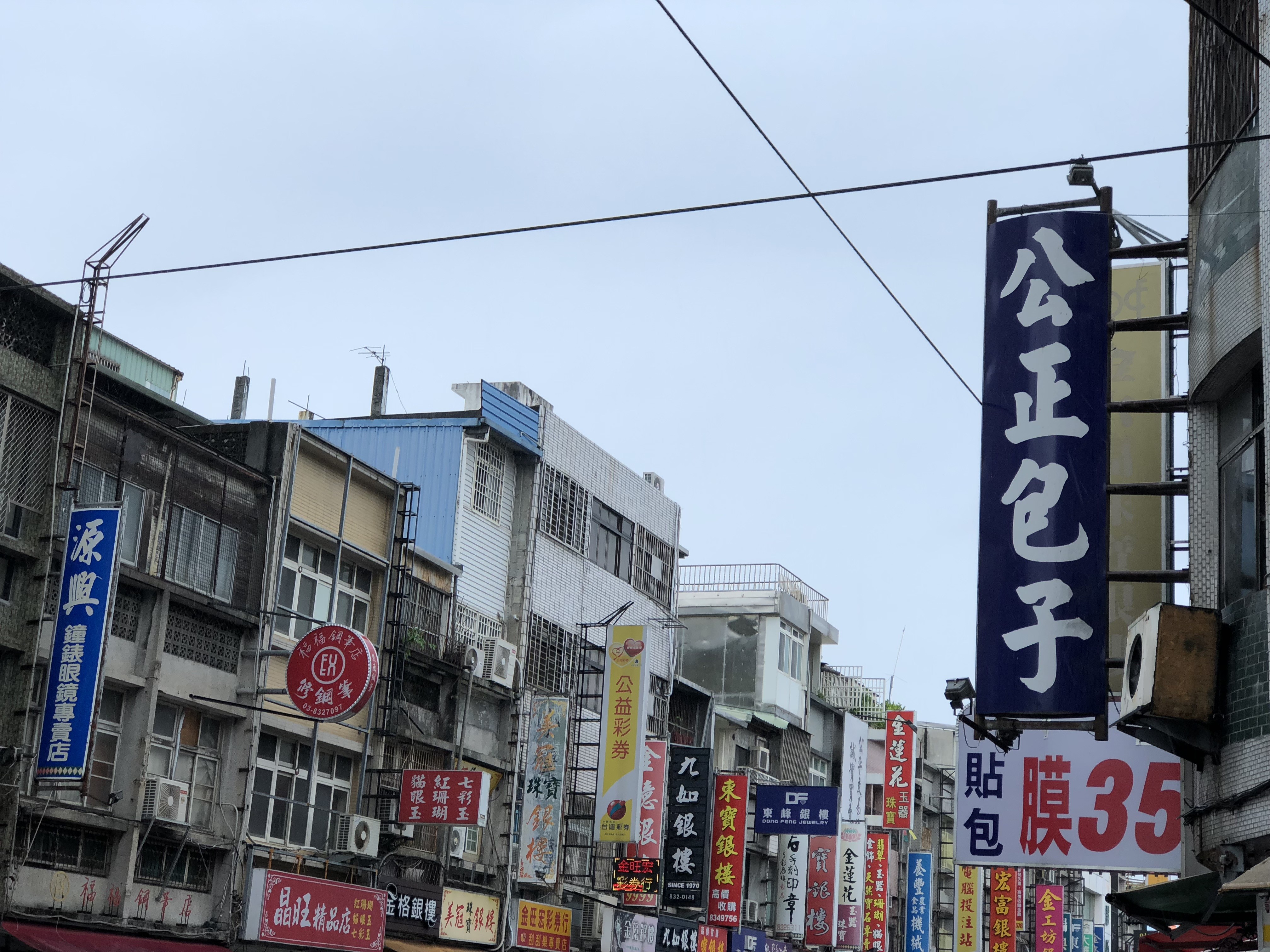 台湾旅游论坛_台湾旅游论坛网站