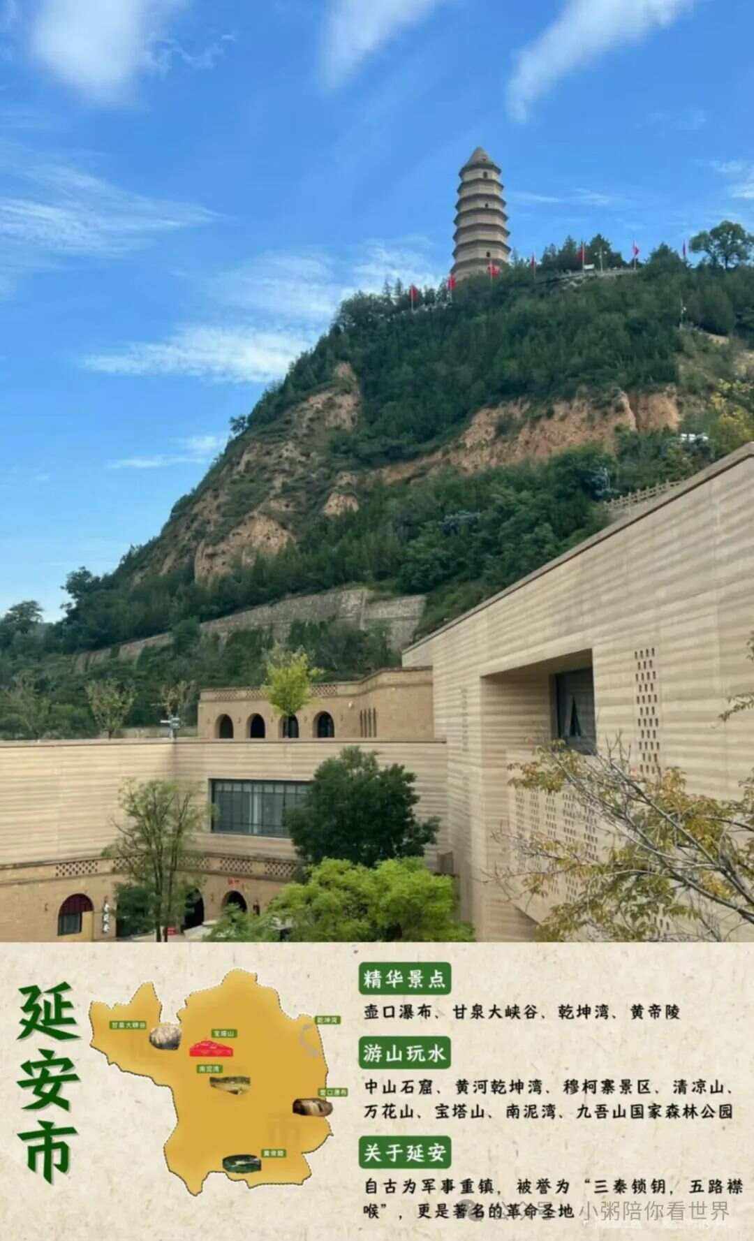 陕西省旅游局_陕西省旅游局投诉电话96927