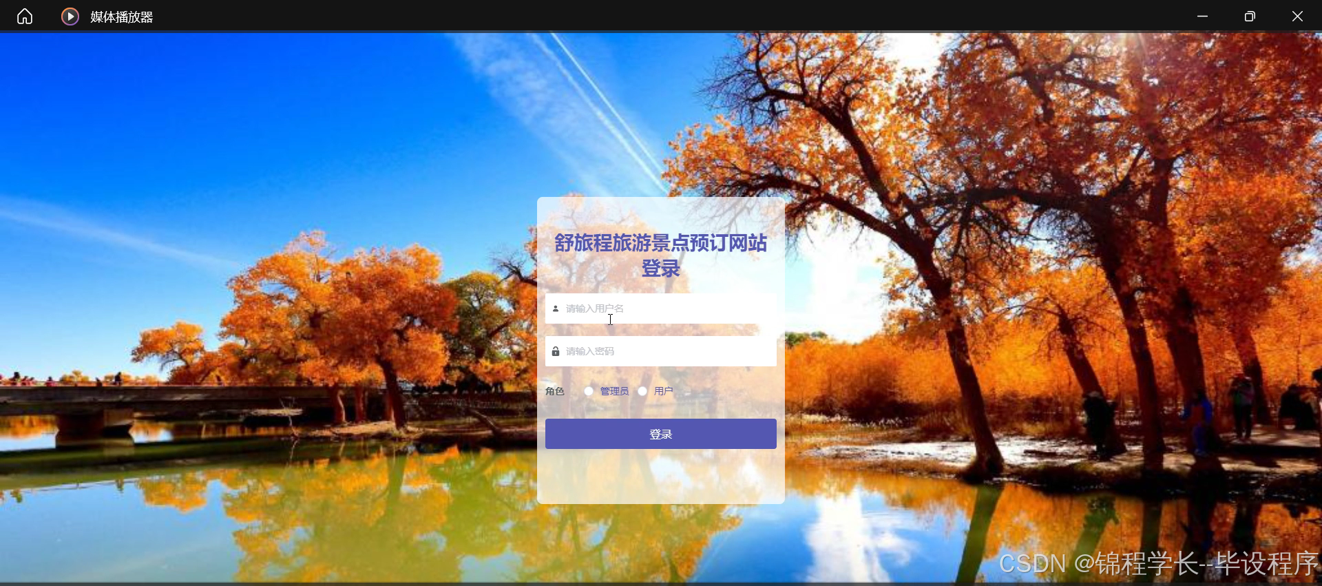 国内旅游网站_国内旅游网站大全