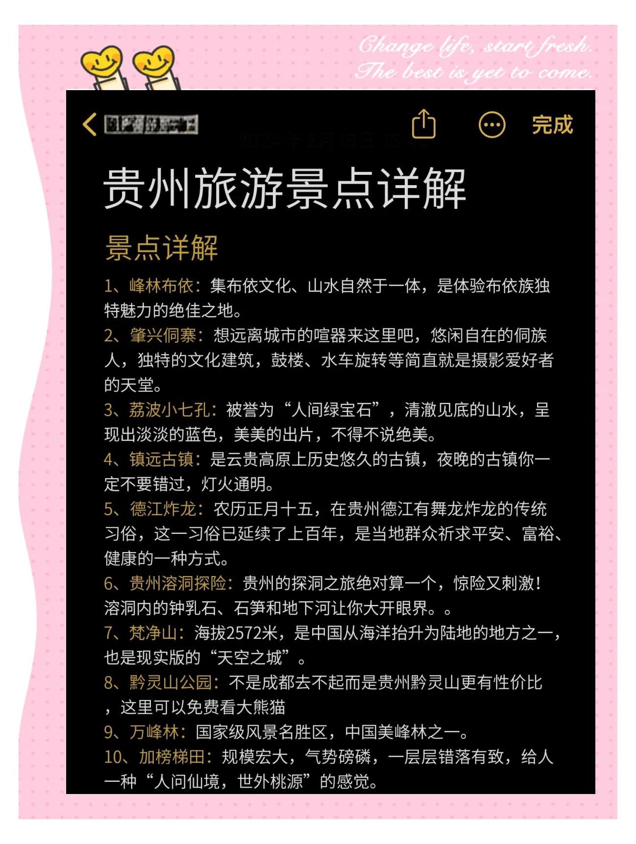 春节后旅游_春节后旅游是旺季还是淡季
