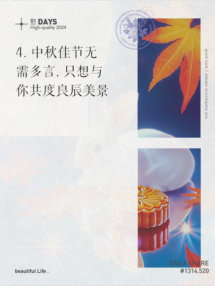中秋旅游_中秋旅游大数据