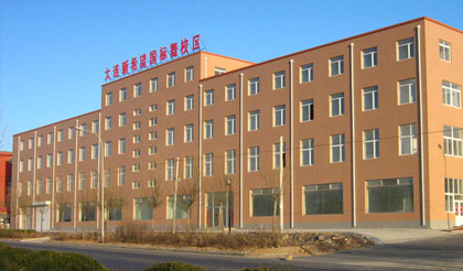 大连旅游职业学校_大连旅游职业中专学校
