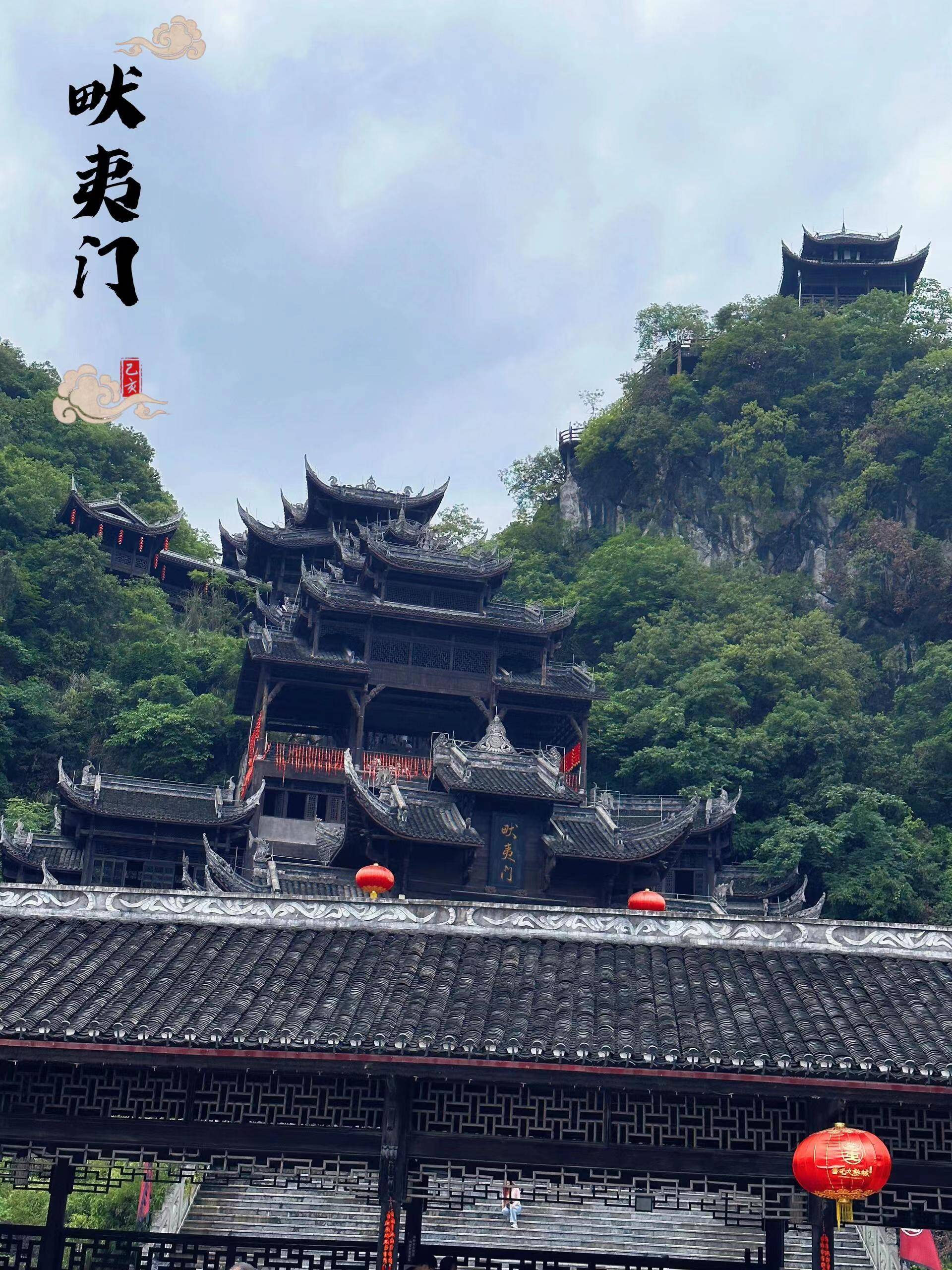 重庆旅游景点推荐_重庆旅游景点推荐23天
