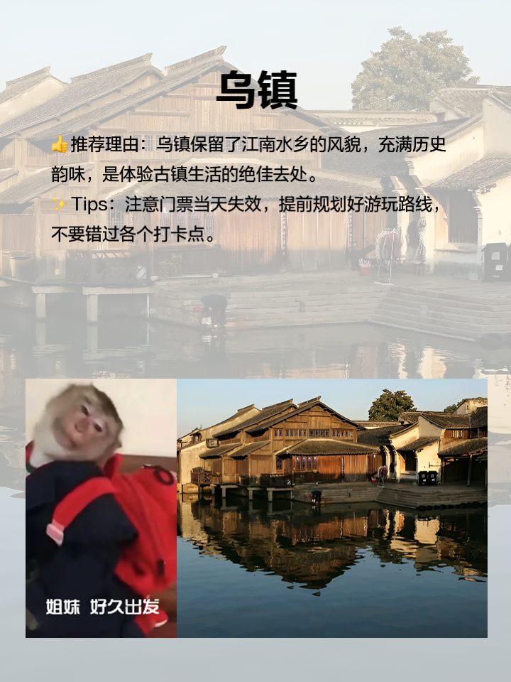 浙江旅游攻略_浙江旅游攻略自由行