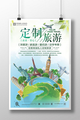 定制旅游_云南定制旅游