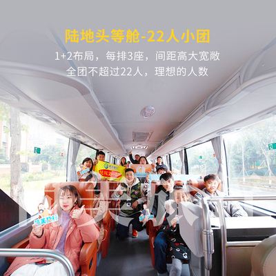 疯狂旅游团2_疯狂旅游团2012辽宁春晚剧本