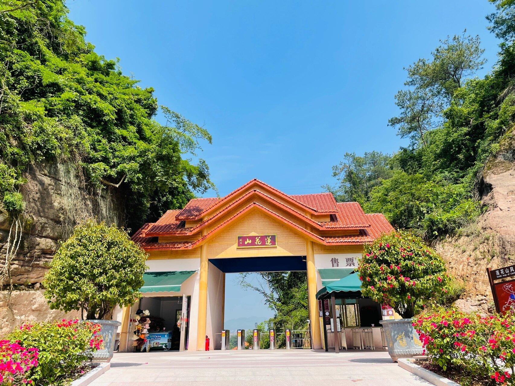莲花山旅游区_莲花山旅游区门票价格