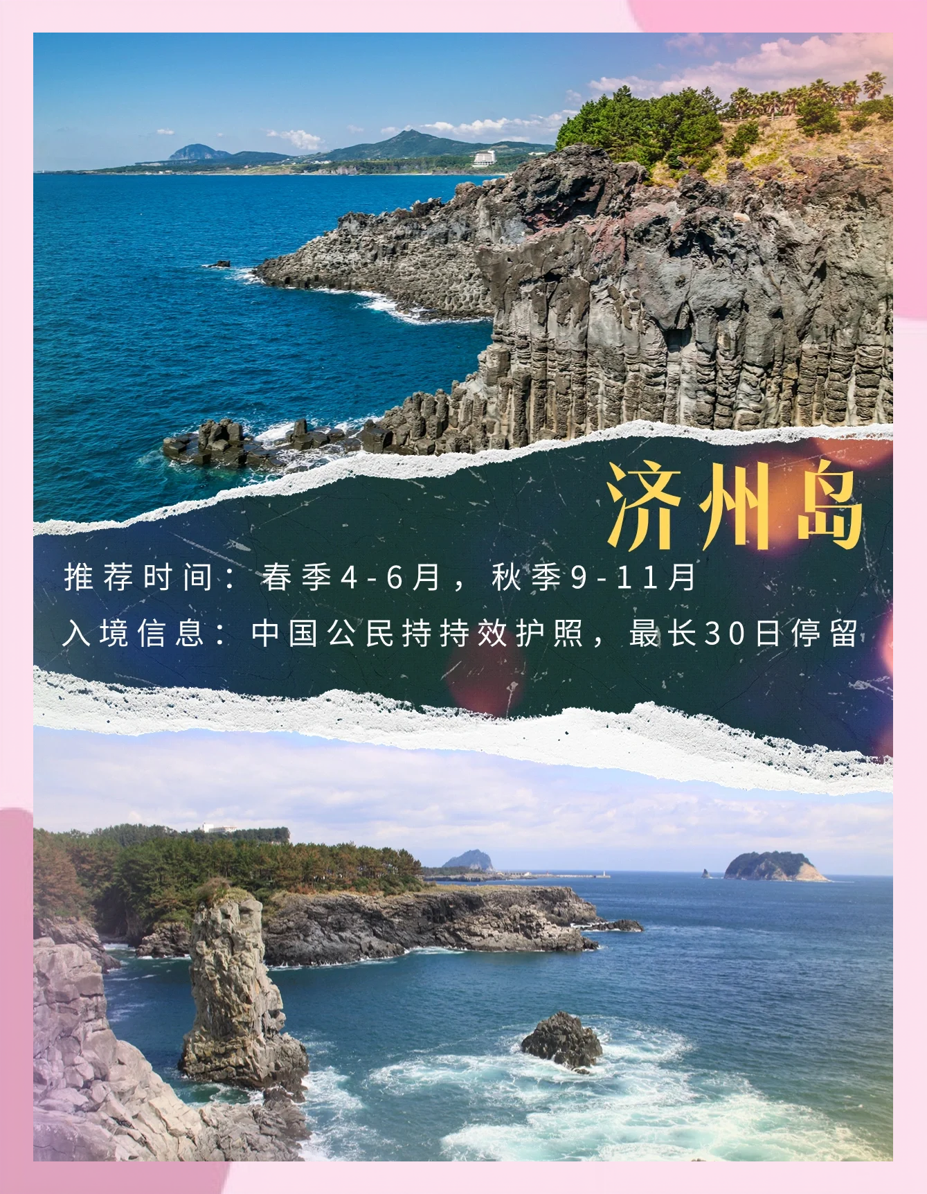 岛多多海岛旅游论坛_多多岛母婴连锁怎么样