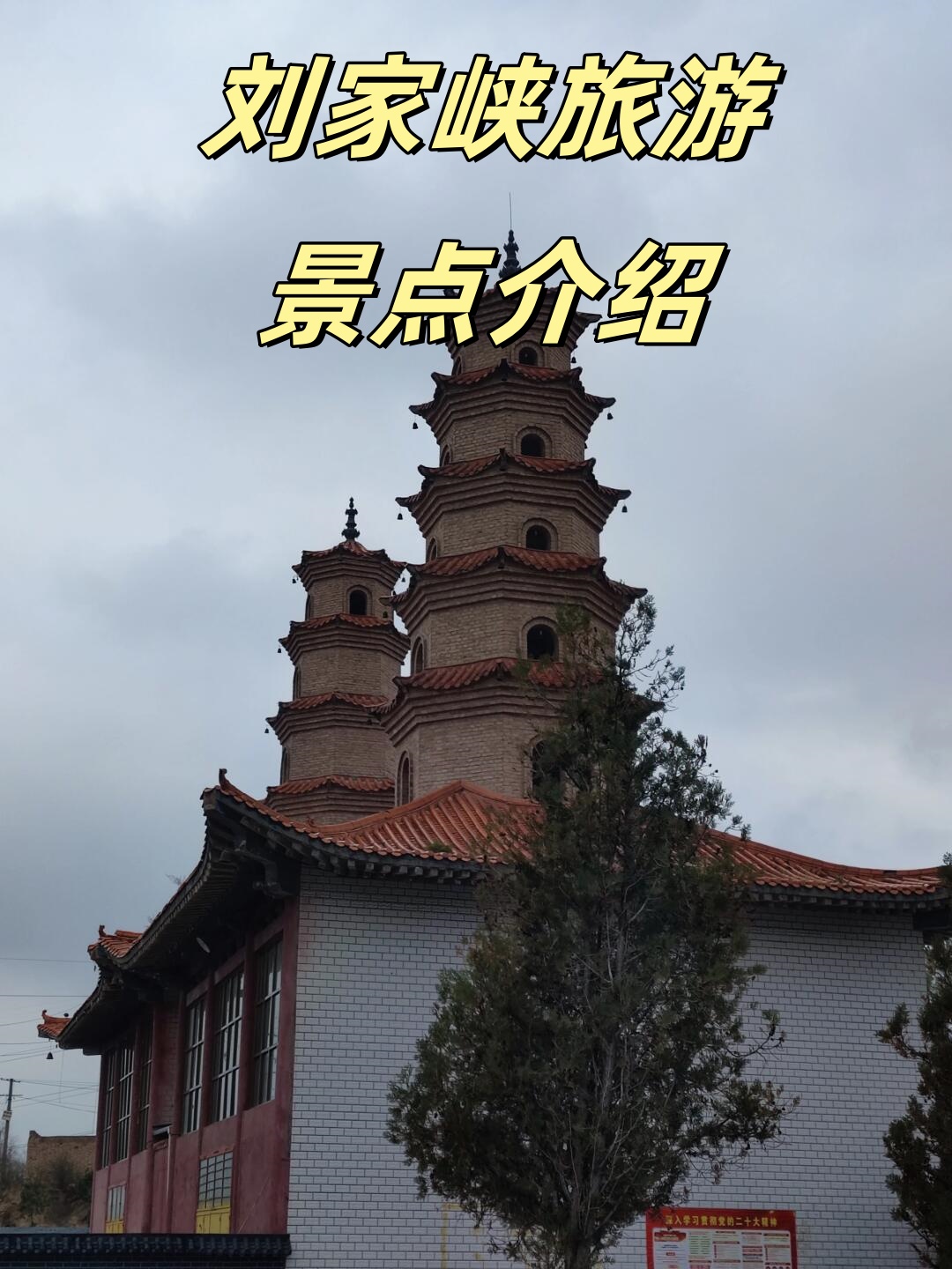 刘家峡旅游_刘家峡旅游景点门票价格