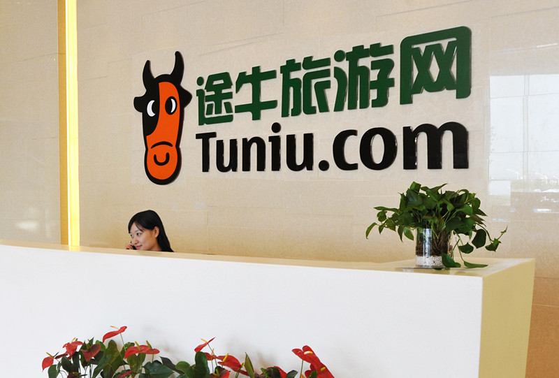 途牛网旅游_途牛网旅游团购