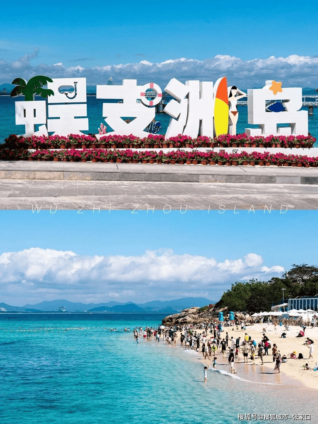 三亚旅游景区_三亚旅游景区迎来客流高峰
