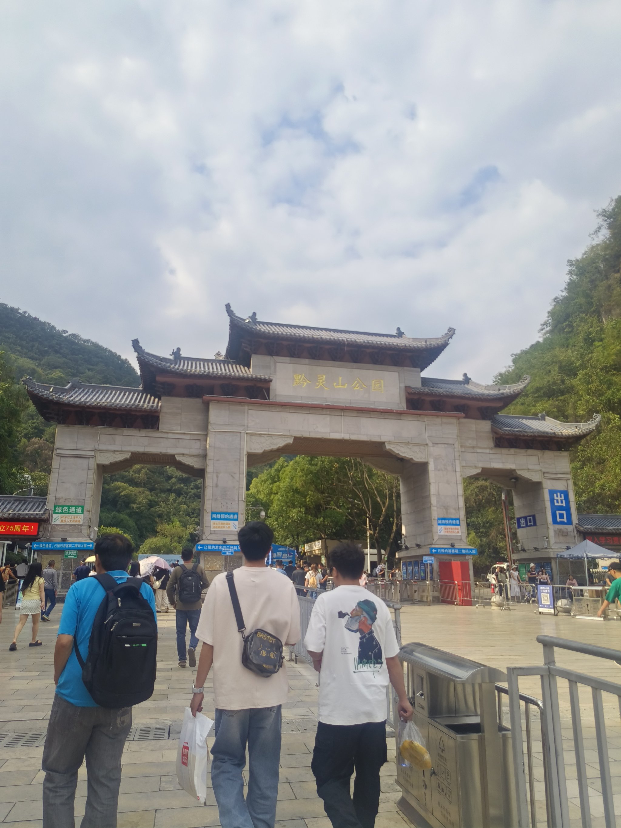 贵阳市旅游局_贵阳市旅游局局长