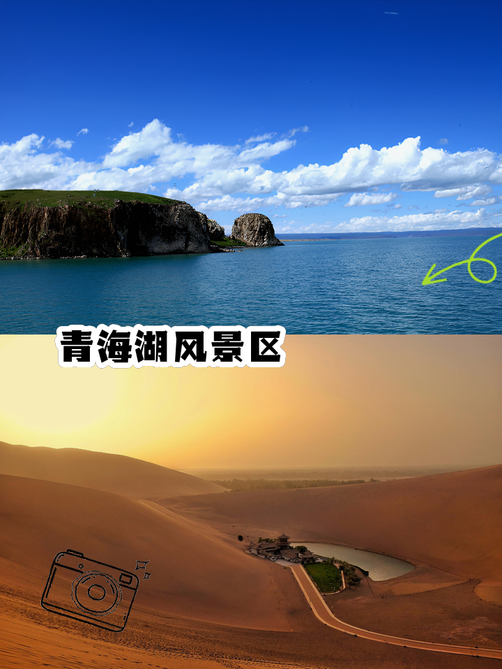青海旅游景点_青海旅游景点分布图高清版大地图