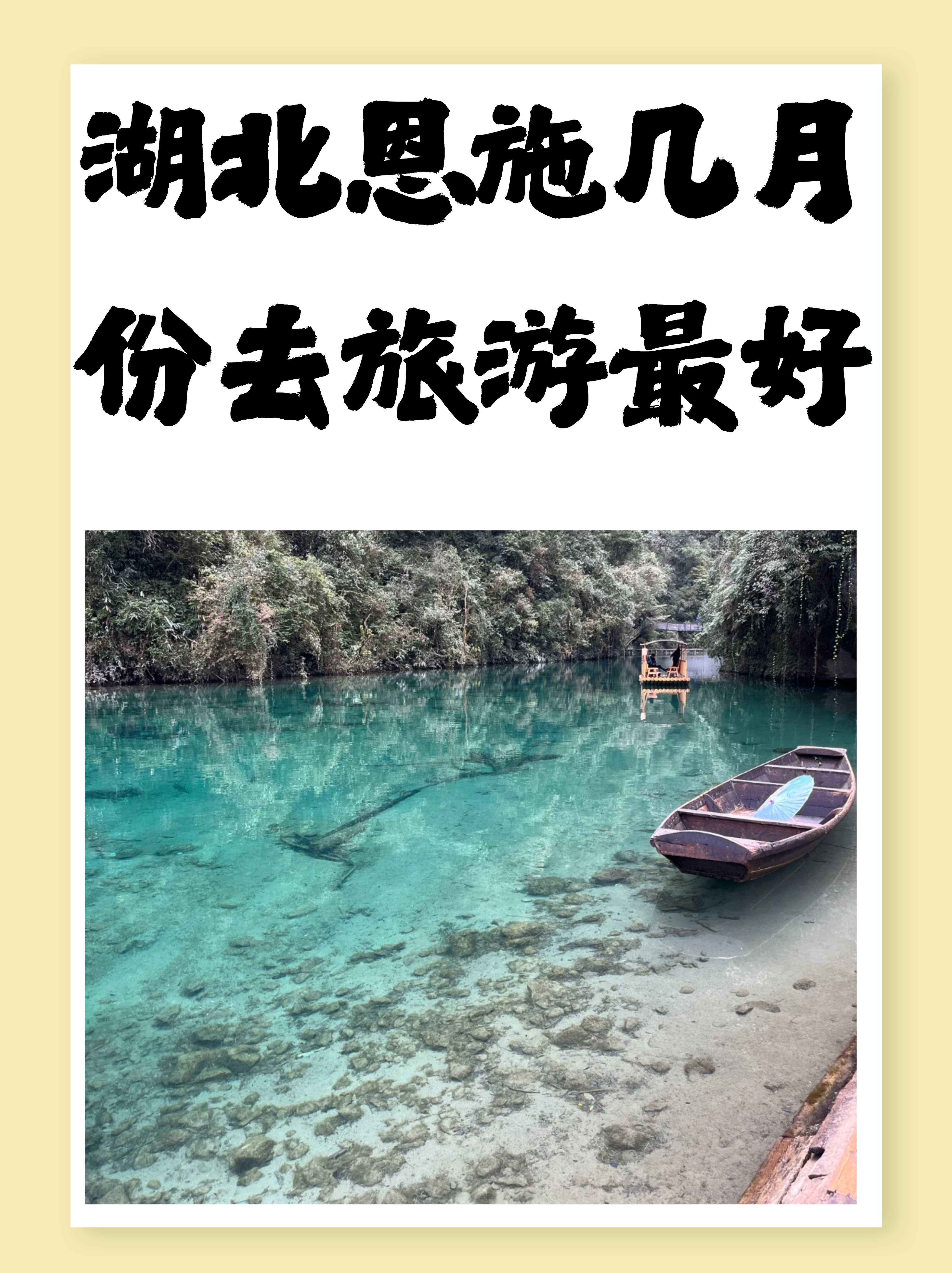 五月份去哪里旅游好_五月份去哪里旅游好玩