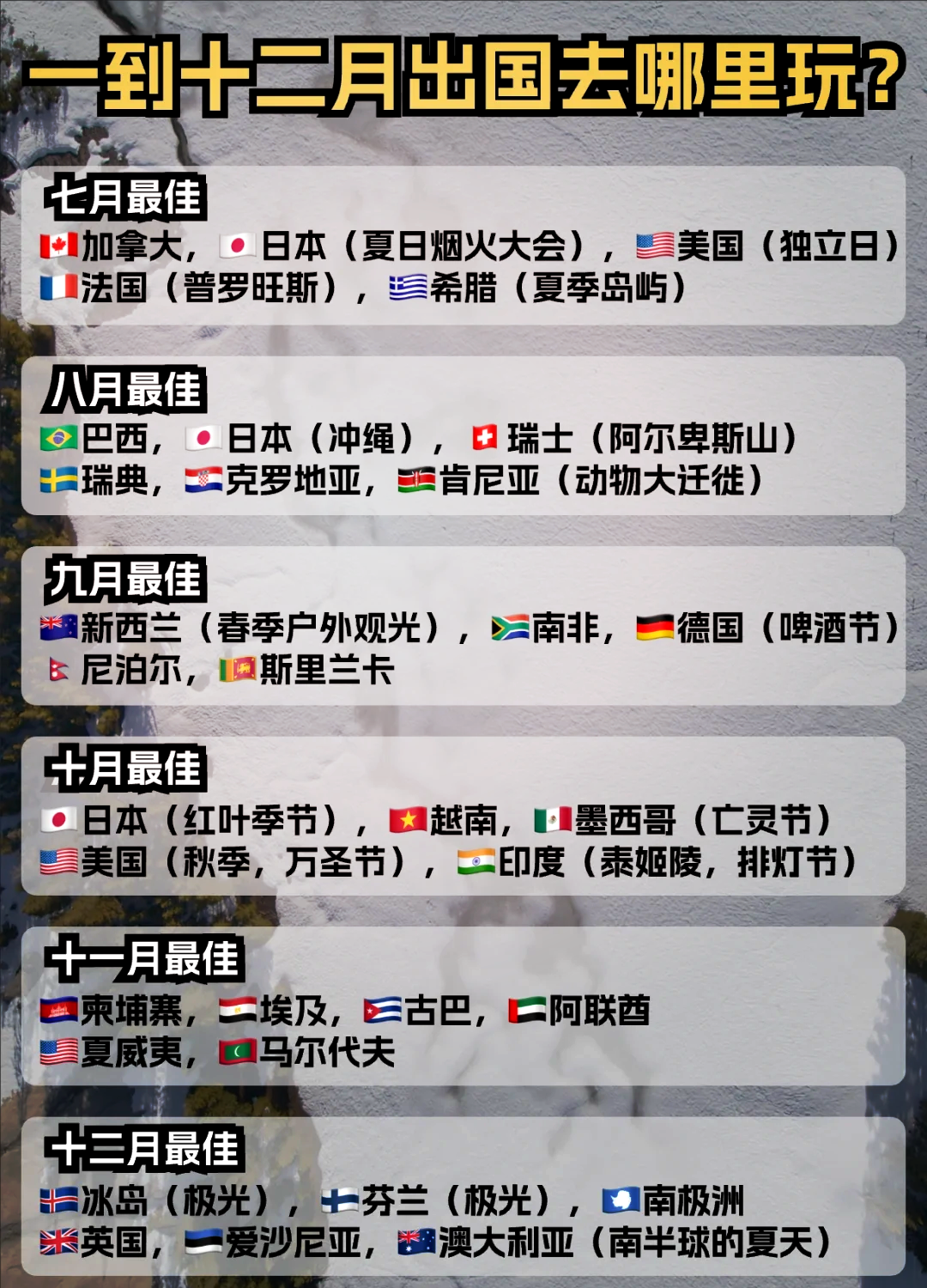 土耳其旅游季节_土耳其旅游季节是几月份