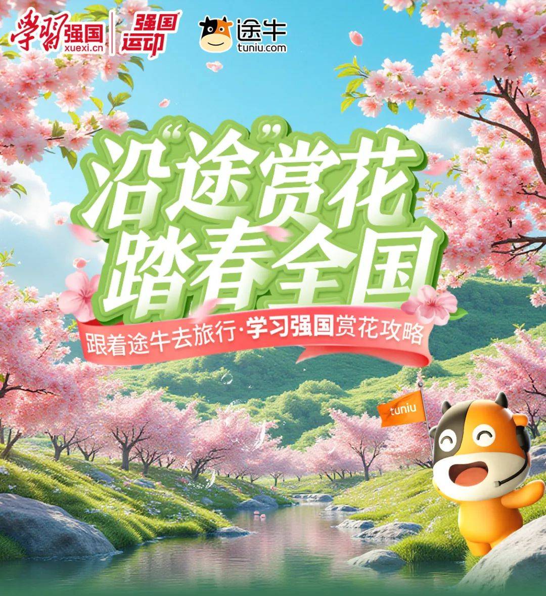 途牛旅游网怎么样_途牛旅游网现在怎么样