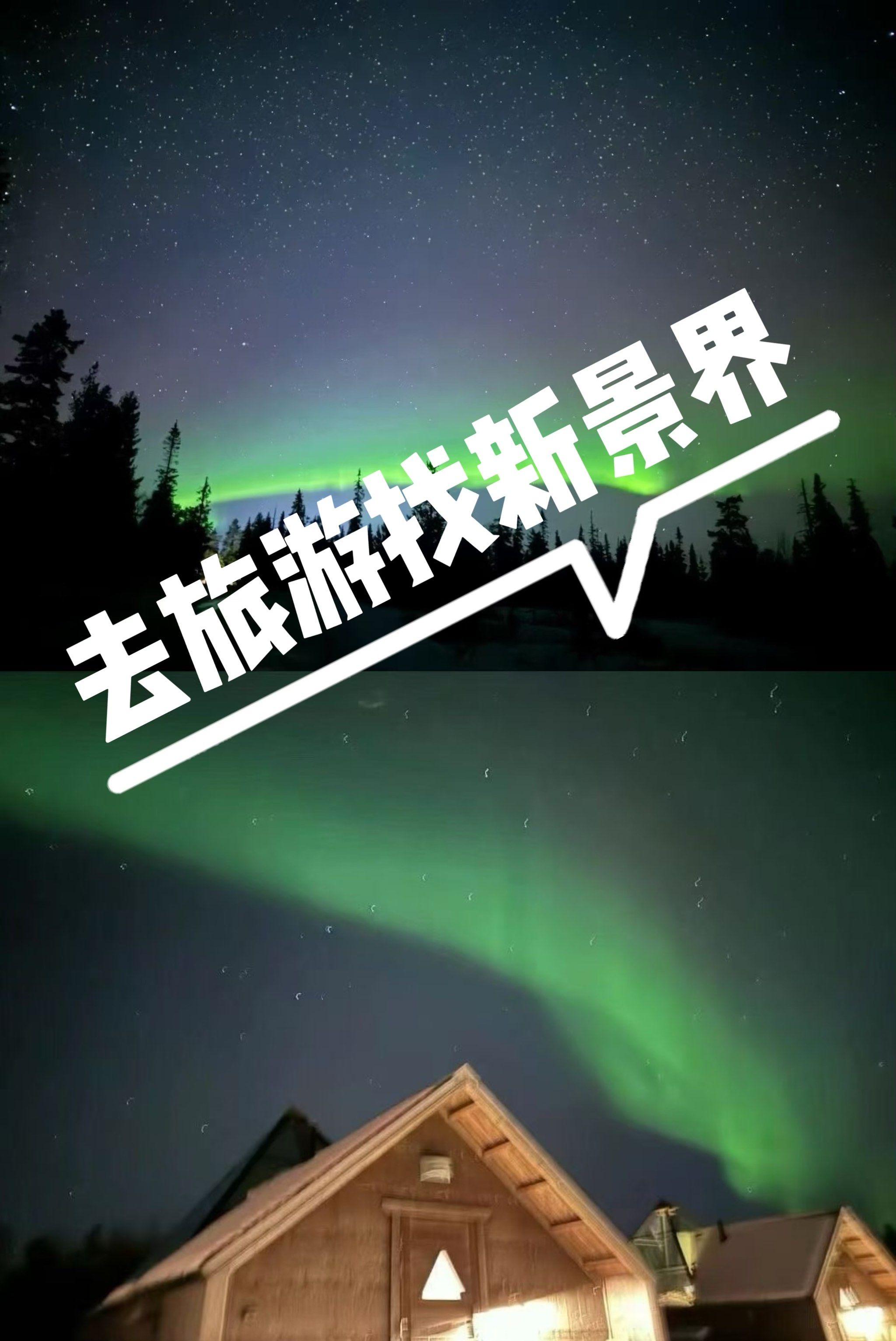 去北欧旅游要多少钱_去北欧旅游花多少钱
