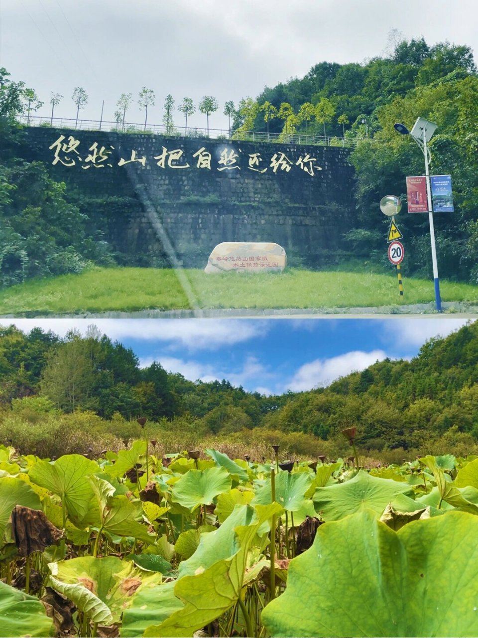 宁陕旅游_宁陕旅游景点排行榜