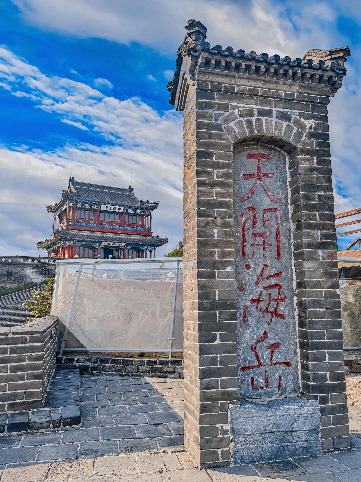 秦皇岛旅游_秦皇岛旅游气象风险爆表