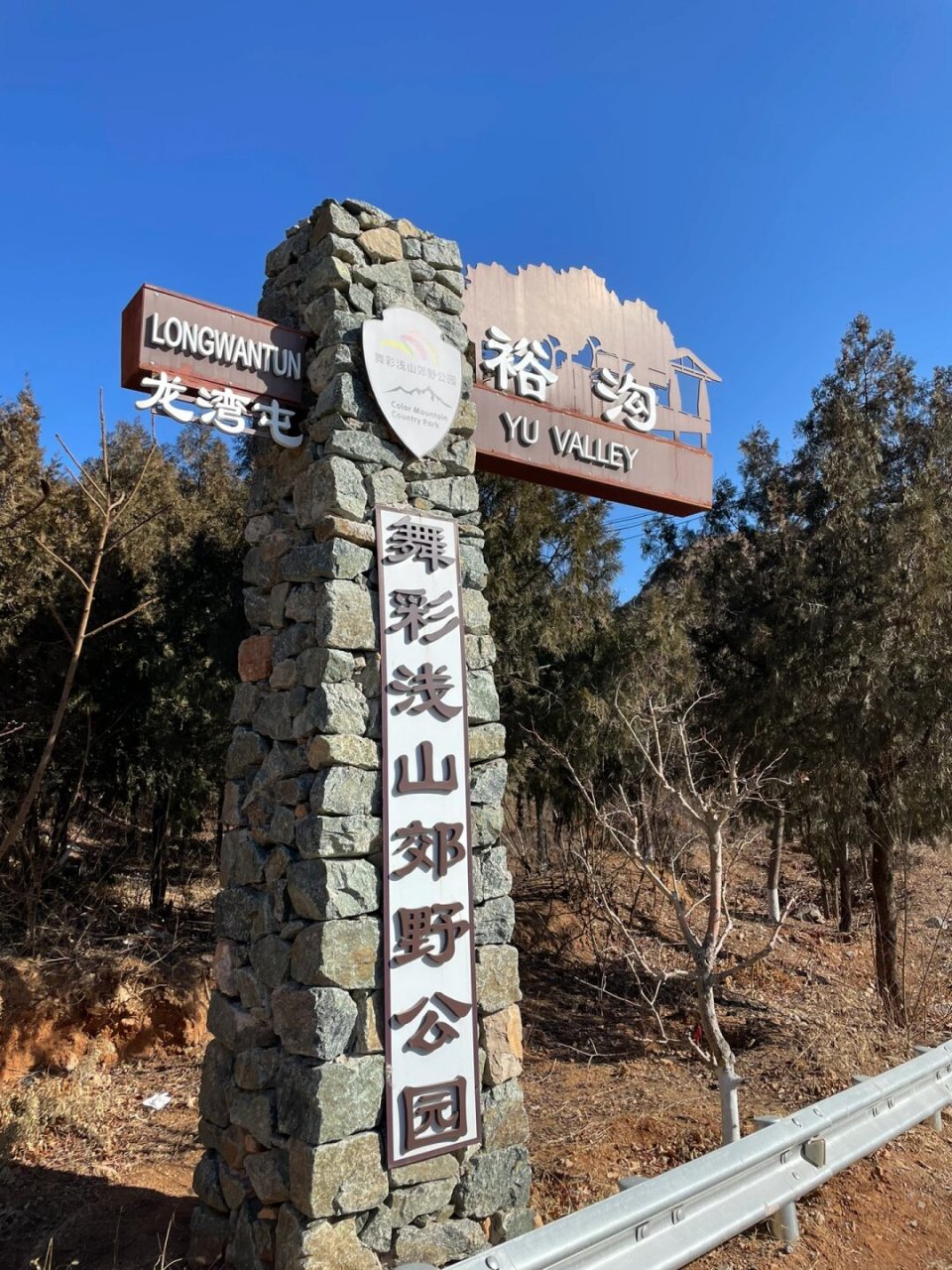 顺义旅游_顺义旅游景点排名前十