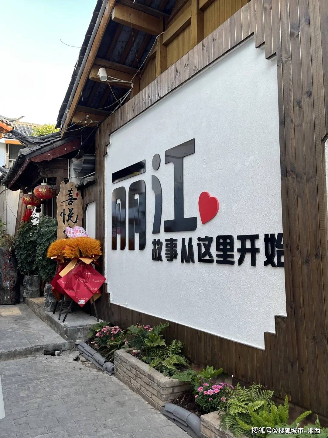 丽江旅游花费_丽江旅游多少钱够