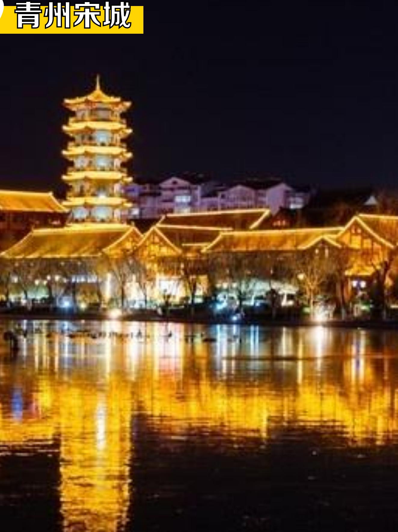 潍坊旅游景点大全_潍坊旅游景点大全介绍